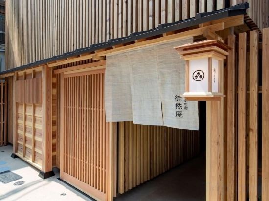 Фото Hakata no Yado Tsurezure Ann