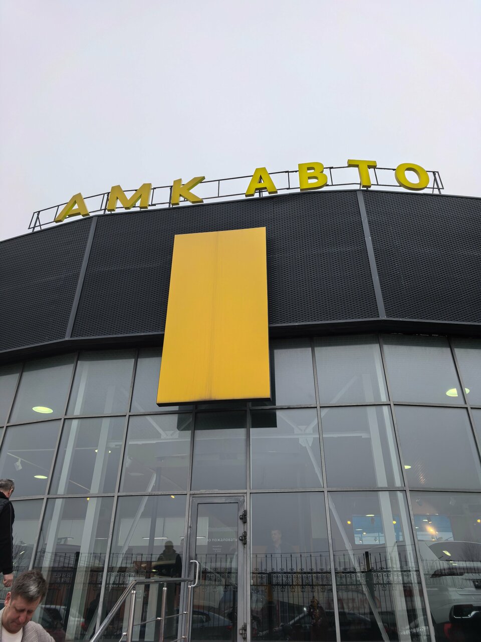 photo Авингруп Kia