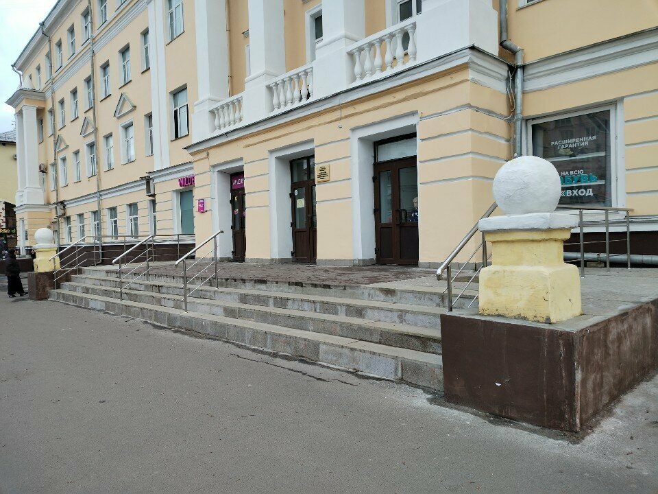 Massage salon Holistic&harmony, Smolensk, photo