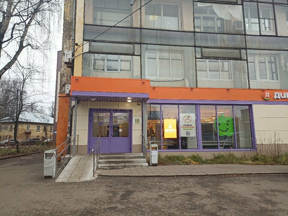 Further education Ресурсный центр в сфере культуры ЯО, Yaroslavl, photo