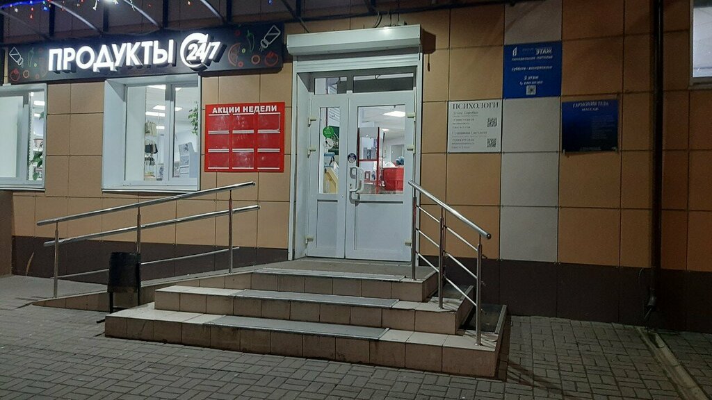 Foreign language courses Speaking club, Kaluga, photo