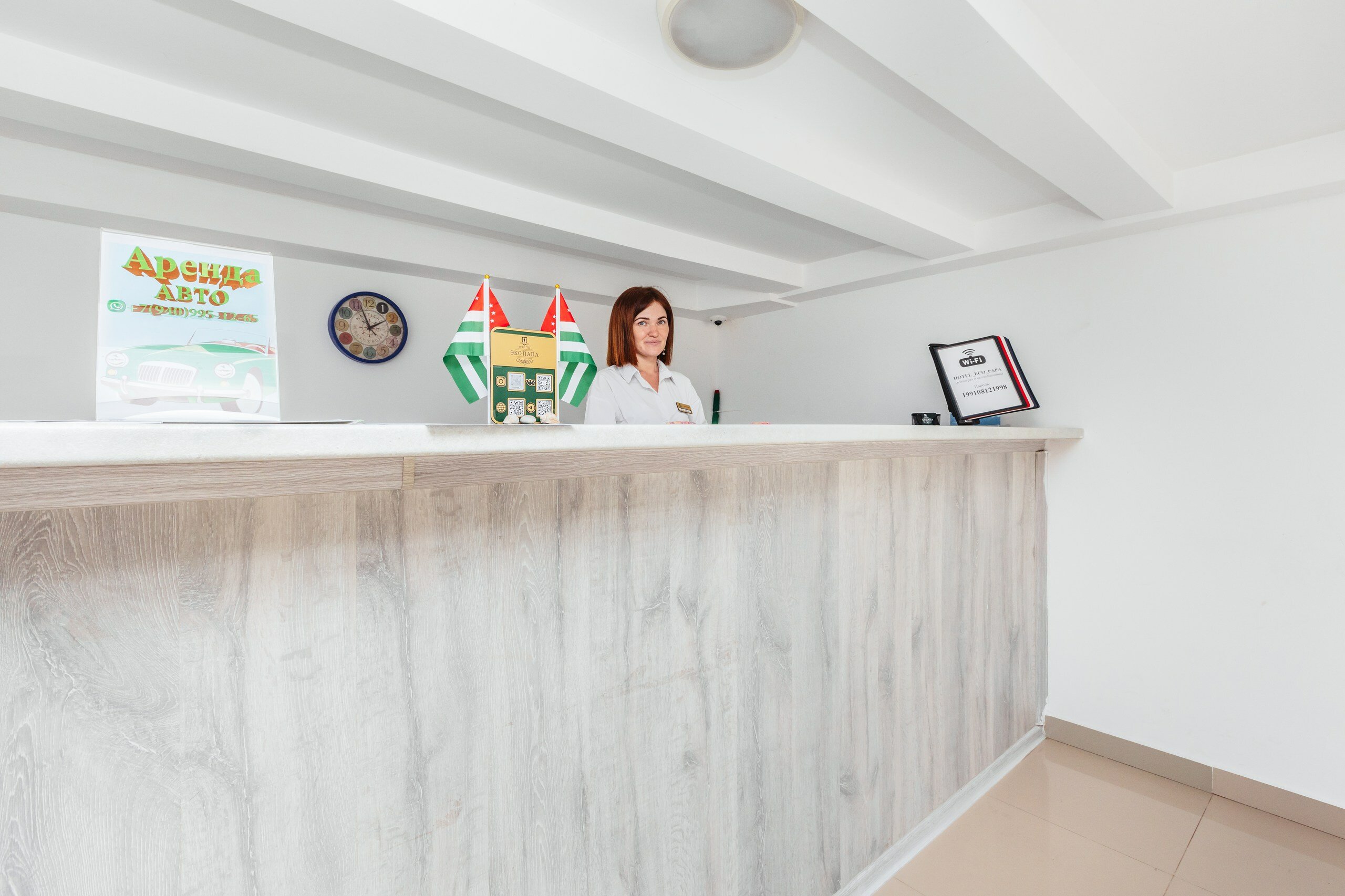 Фото Эко Папа