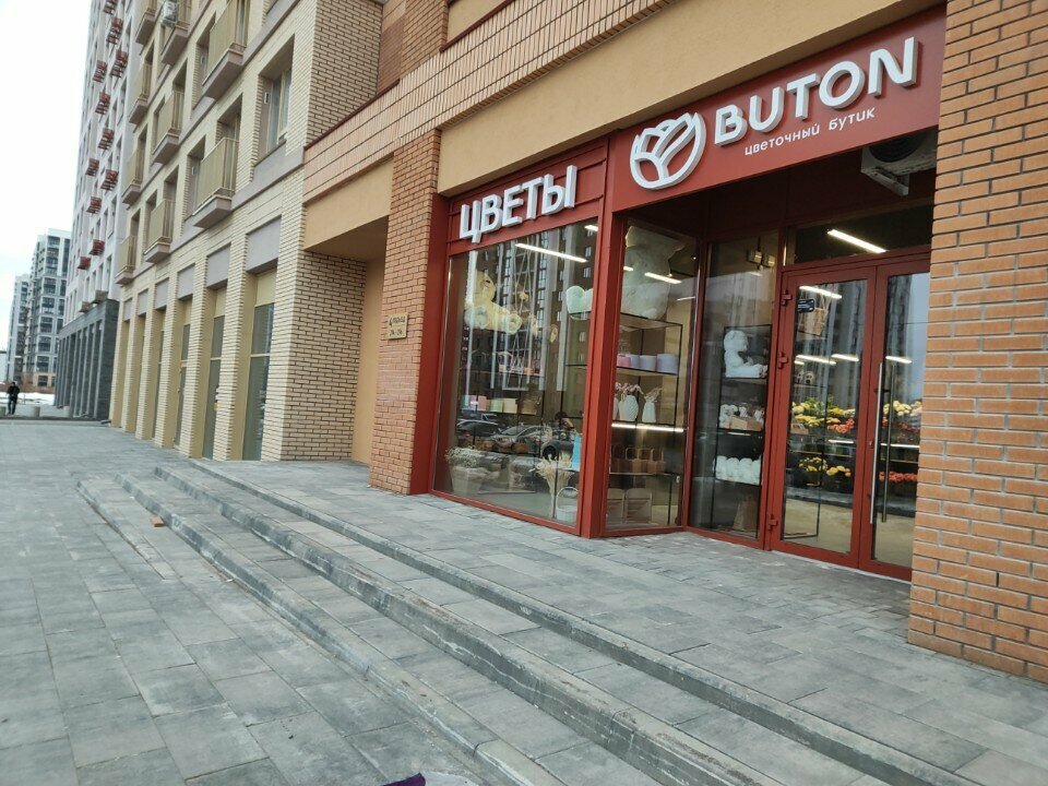 Flower shop Buton, Barnaul, photo
