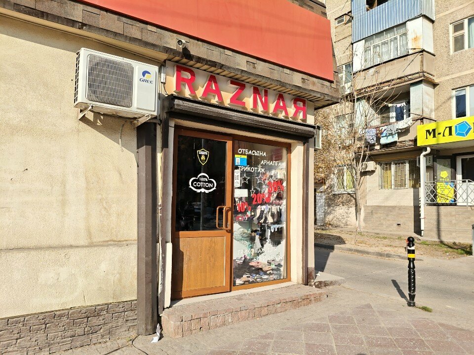 Clothing store Dlya Vsey Sem'i, Chimkent, photo