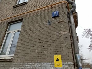 BrickWood Loft