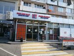 Yerevan City (Shiraz Street, 20), supermarket