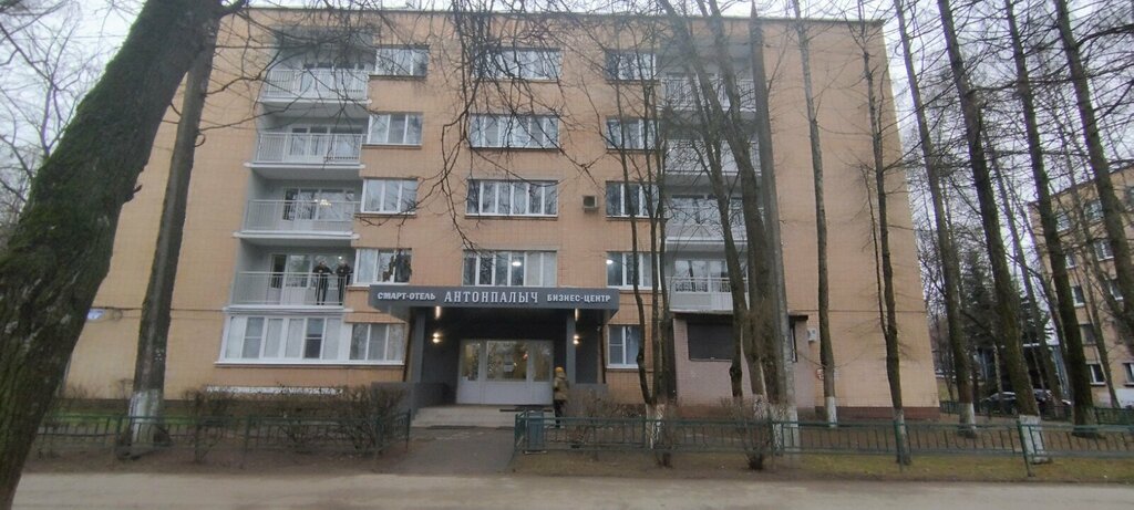 Notaries Notarius Getun O.A., Chehov, photo