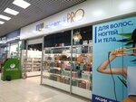 Kosmetik'PRO (prospekt Slavy, 8), perfume and cosmetics shop