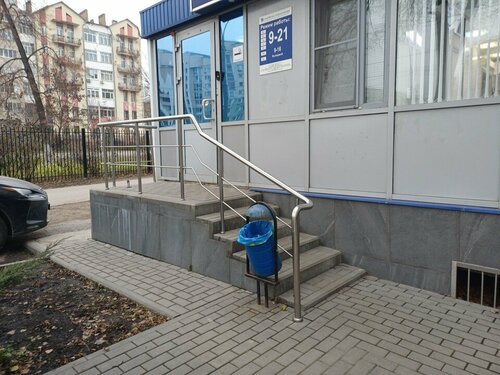 Вход