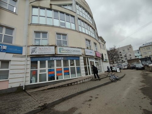 Яндекс Маркет, пункт выдачи, ул. Желябова, 28, Тверь — Яндекс Карты
