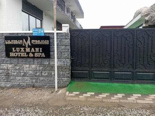 Гостиница Luxmani в Тбилиси