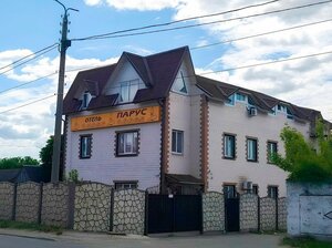 Иное жильё Парус