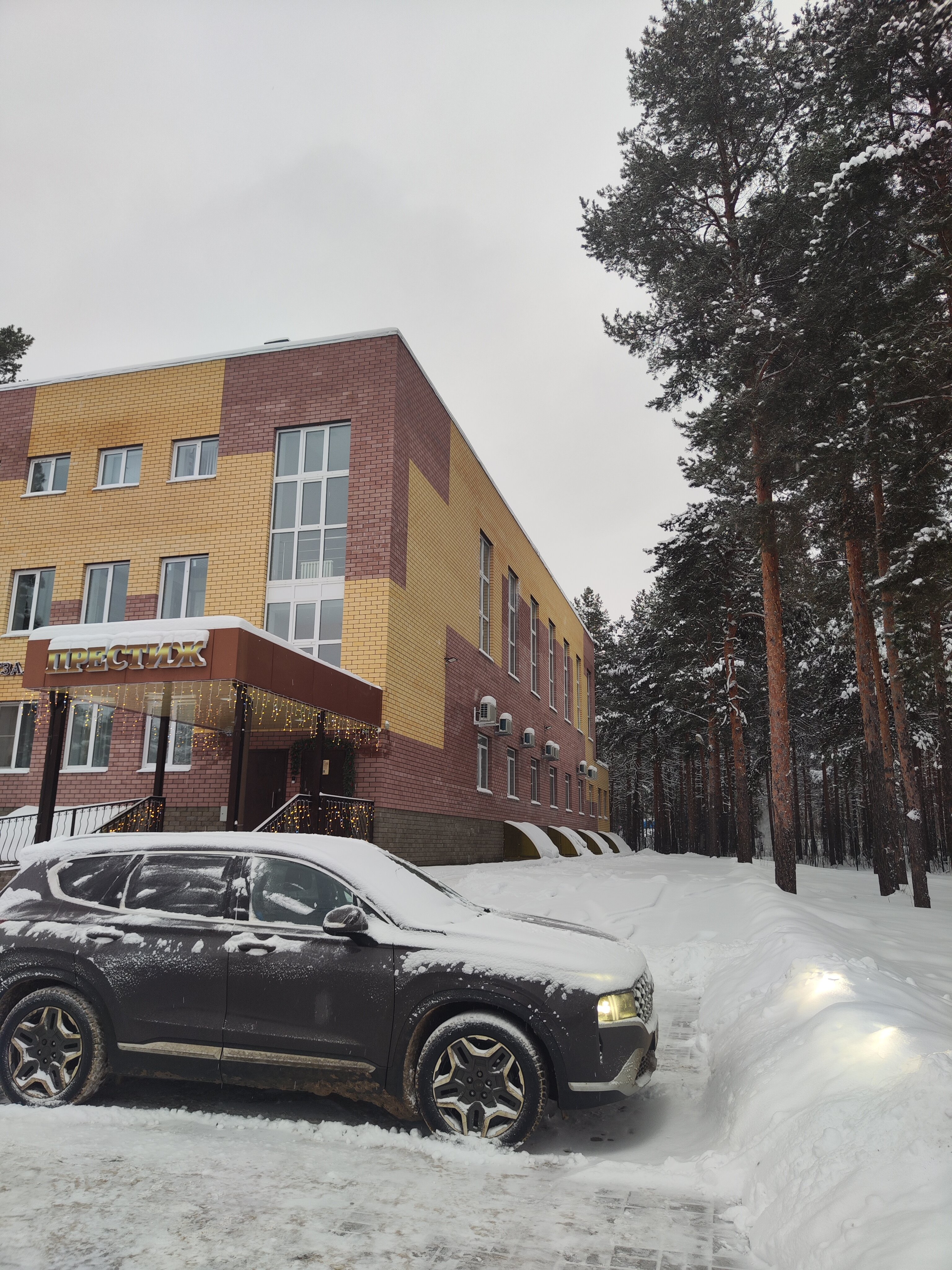 Фото Престиж