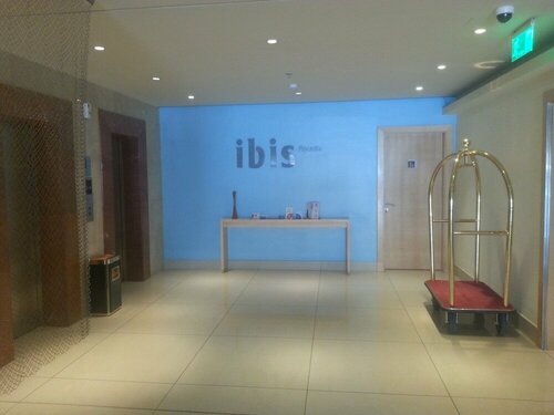 Гостиница Ibis Riyadh Olaya Street в Эр-Рияде