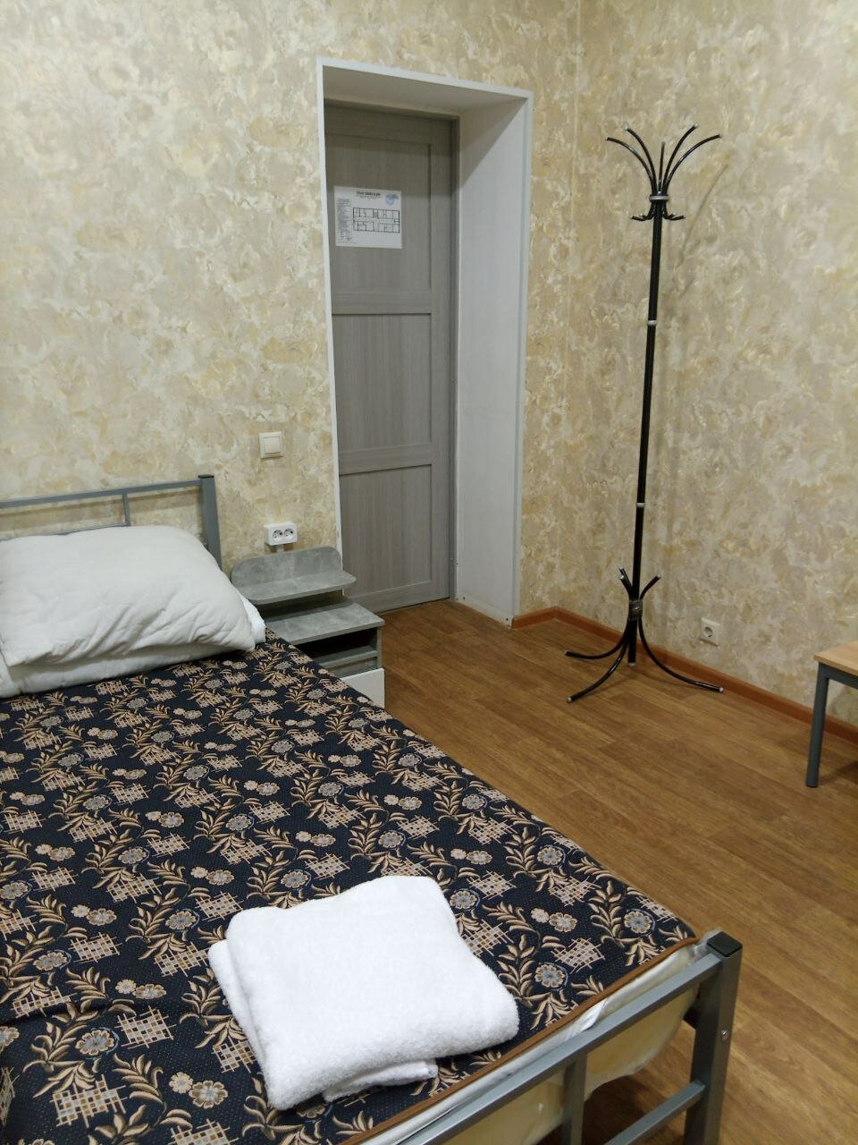 Фото Спутник