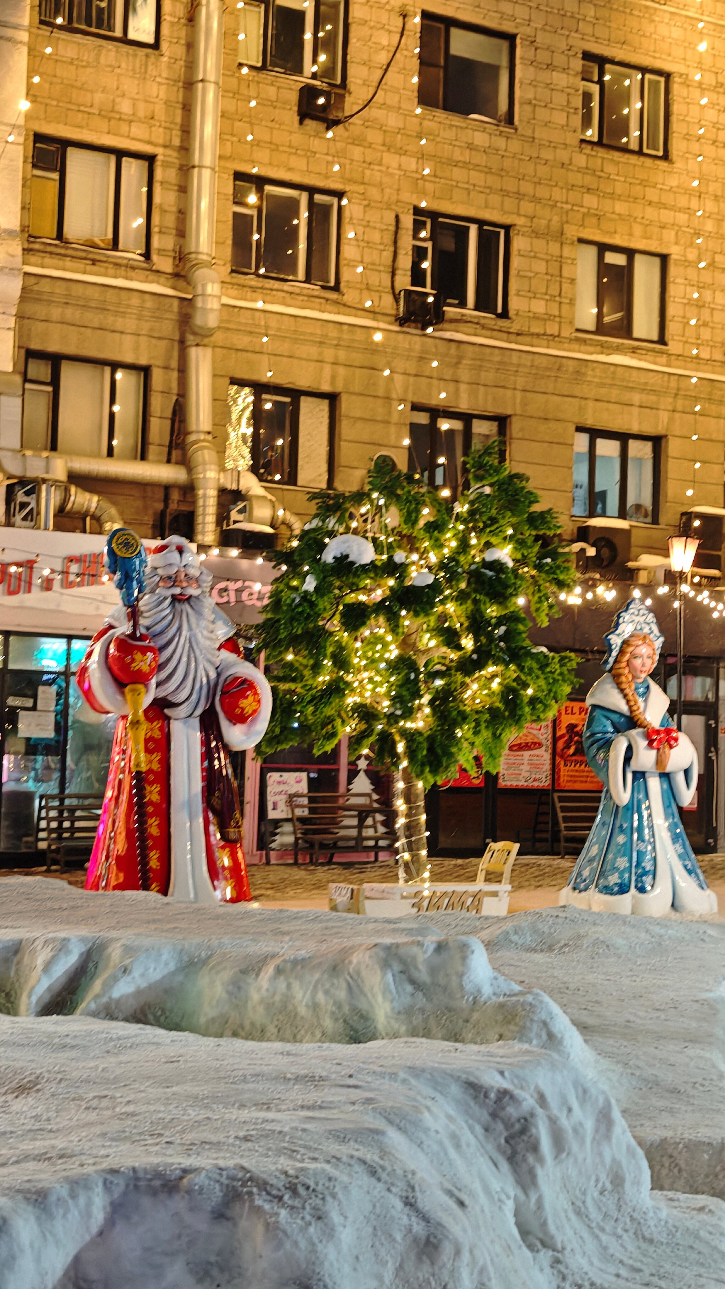 Фото Центральная