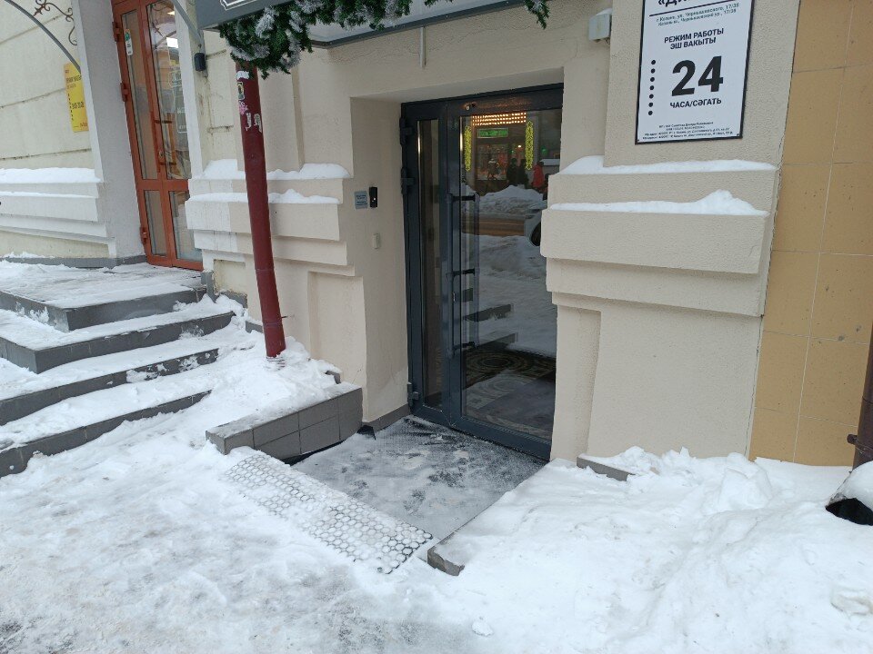 Фото ДинАрт