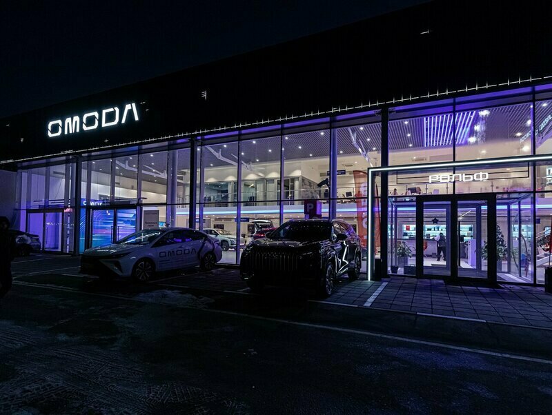 photo Omoda Рольф Химки