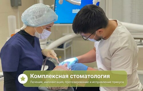 Услуги