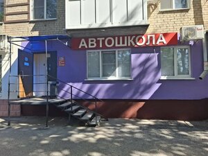 Фото 2 автошколы «Акцент-драйв»