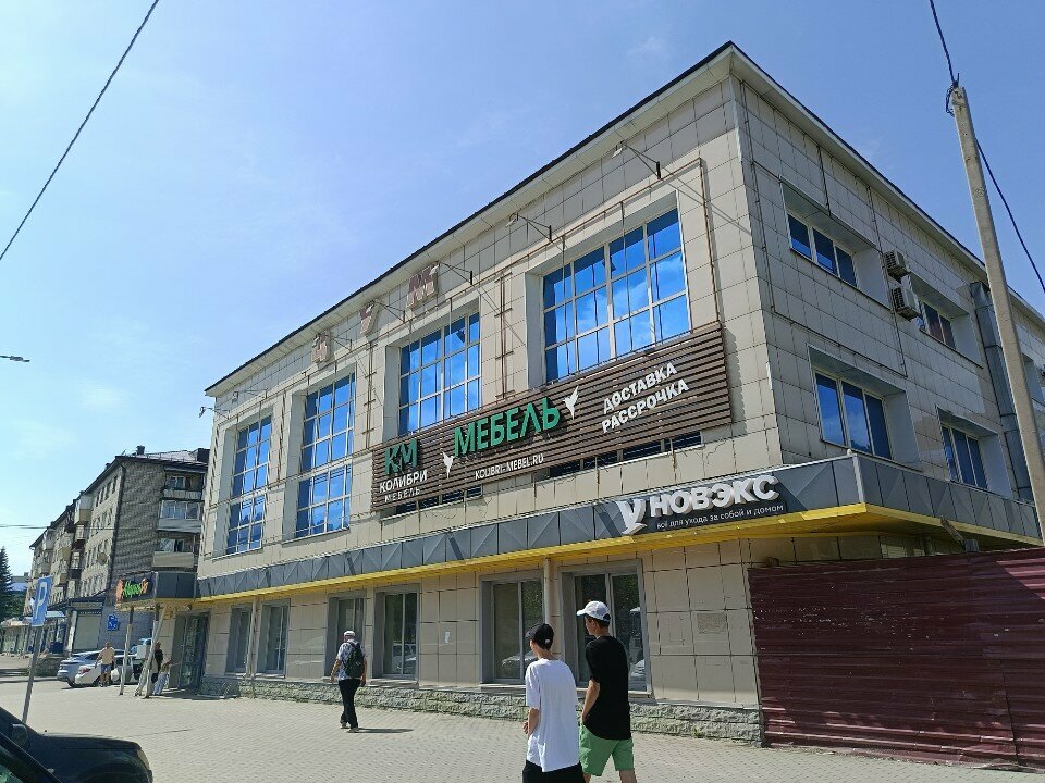 Foreign language courses Школа английского языка, Gorno‑Altaysk, photo