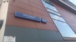 Кран-сюрприз (Orekhoviy Boulevard, 22А), maquina tragamonedas