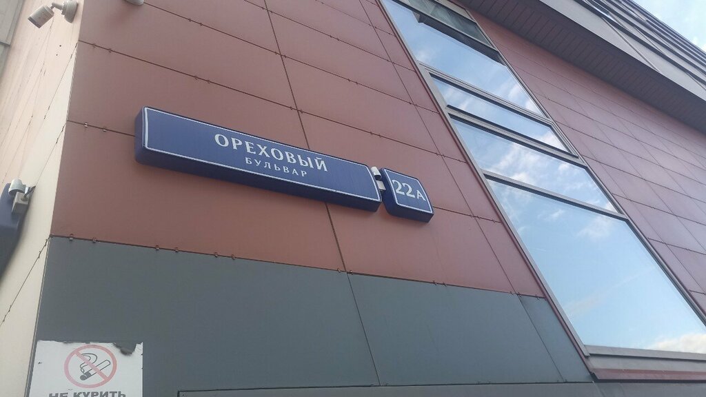 Slot machine Кран-сюрприз, Moscow, photo