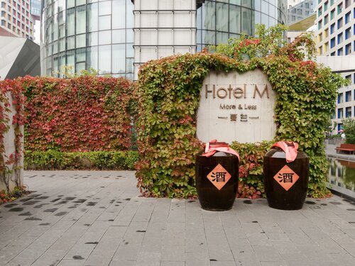 Гостиница Hotel MoMc Beijing