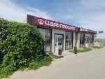 Царь-продукт (Sheksninskaya Street, 103А) ، متجر جزارة، ديلي