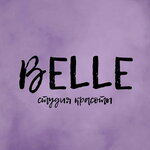 Belle (Titova Street, 19А) ، صالون تجميل