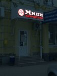 Mili (ulitsa Pogodina, 1), dry cleaning
