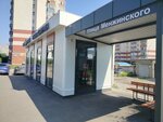 Плов и Шаурма (ulitsa Menzhinskogo, 10А/2), comida rápida