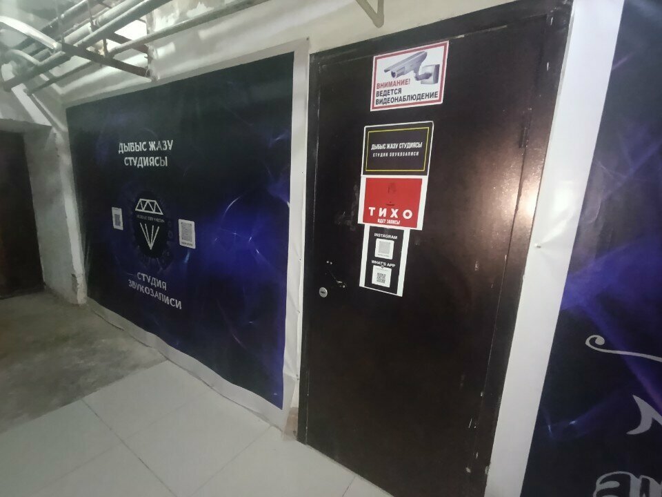 Recording studio Almaz Records, Astana, photo