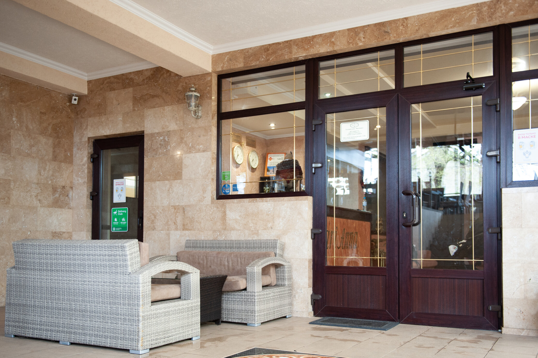 Фото МариАнна