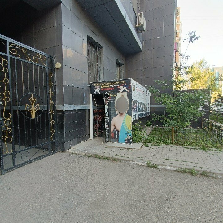 Sports club Gurg team Academy, Astana, photo