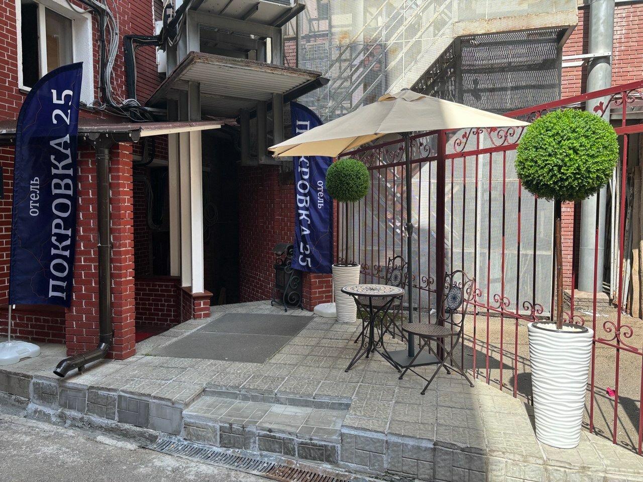 Фото Покровка25