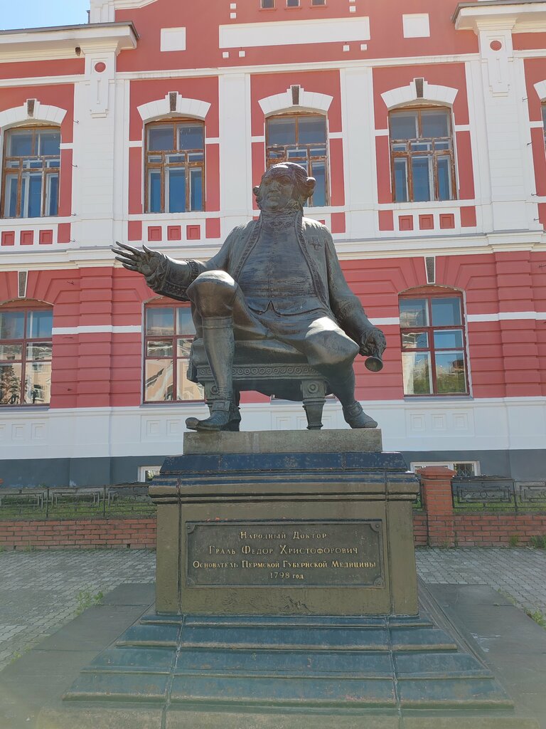 Monument, memorial Ф.Х. Граль, Perm, photo