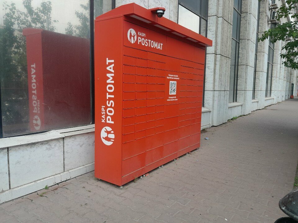 Parcel automat Kaspi Postomat, Astana, photo
