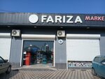 Fariza (Qatynkópir móltekaýdany, Ál-Farabı kóshesi, 166), grocery