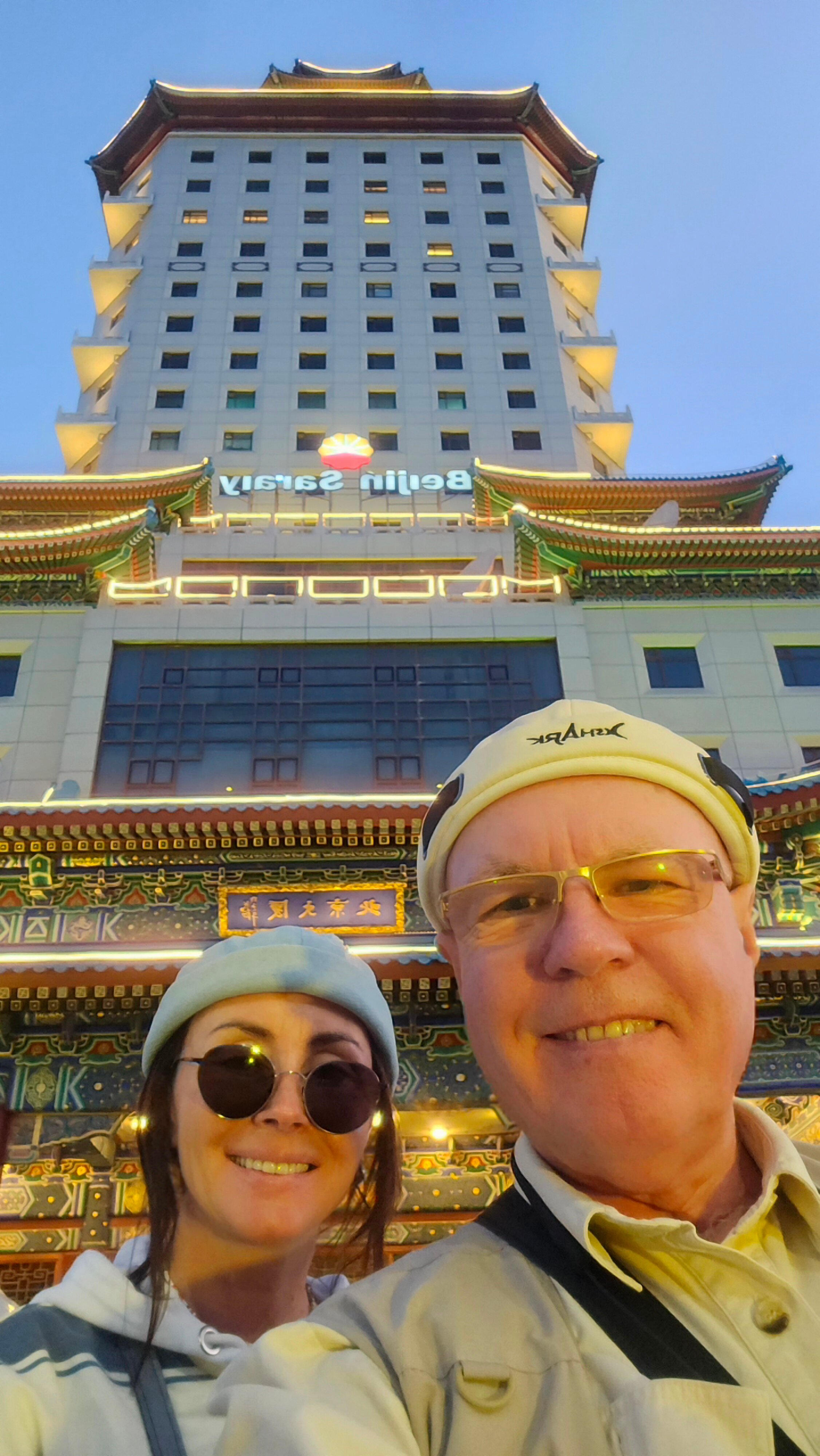 Фото Beijing Palace Soluxe Hotel Astana