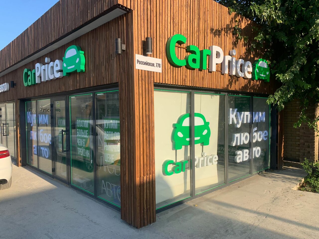 photo CarPrice