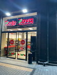 Zovq Supermarket (Abovyan Street, 1/3-1), supermarket