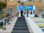 Cosmo kids (Ǵabıden Mustafın kóshesi, 13к1), kindergarten, nursery