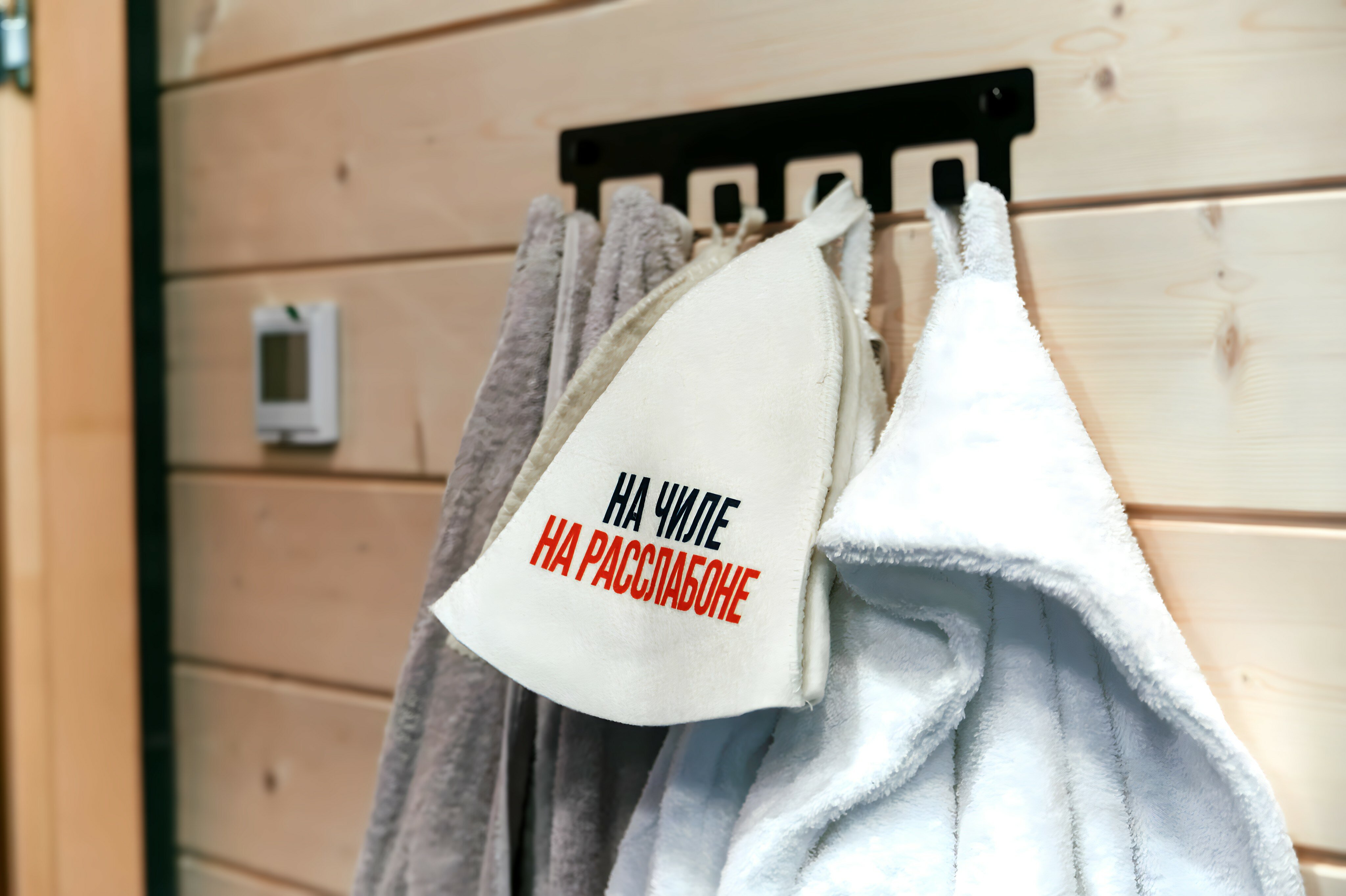 Фото Chill Point