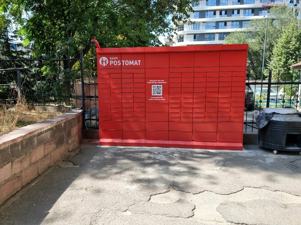 Parcel automat Kaspi Postomat, Almaty, photo