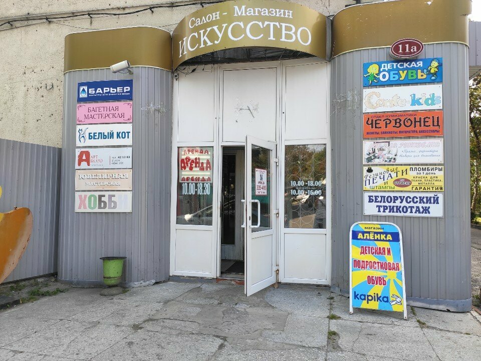 Art workshop Khudozhnik Viktor Uglach, Ulyanovsk, photo