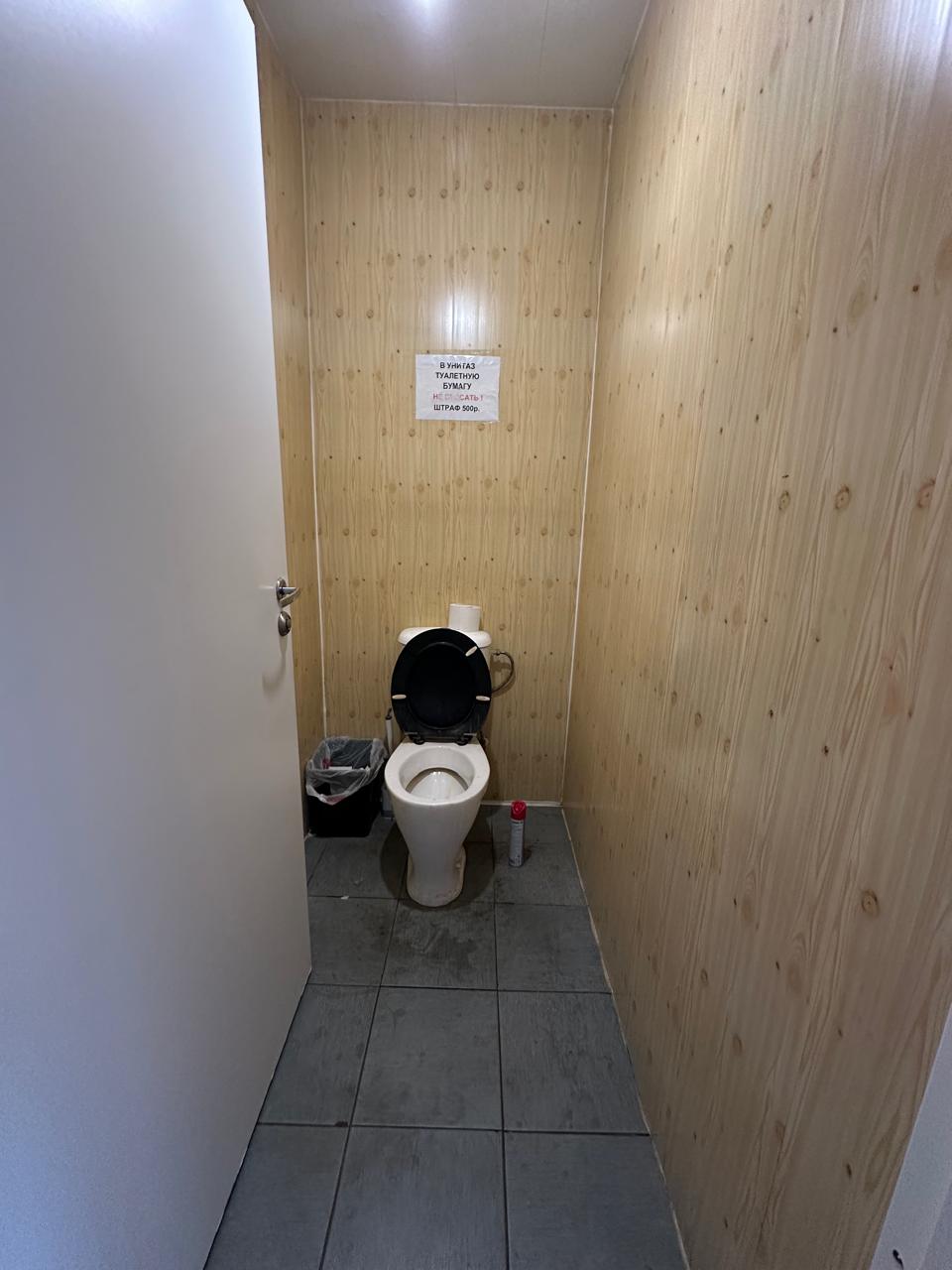 Фото У Евгенича