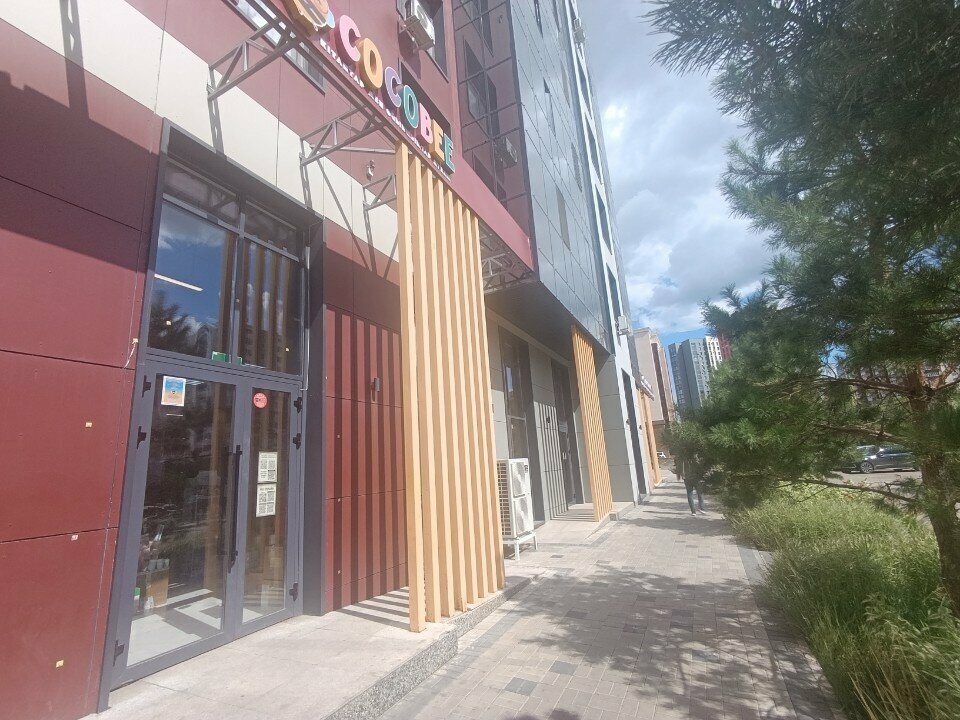 Bookstore Cocobee, Astana, photo