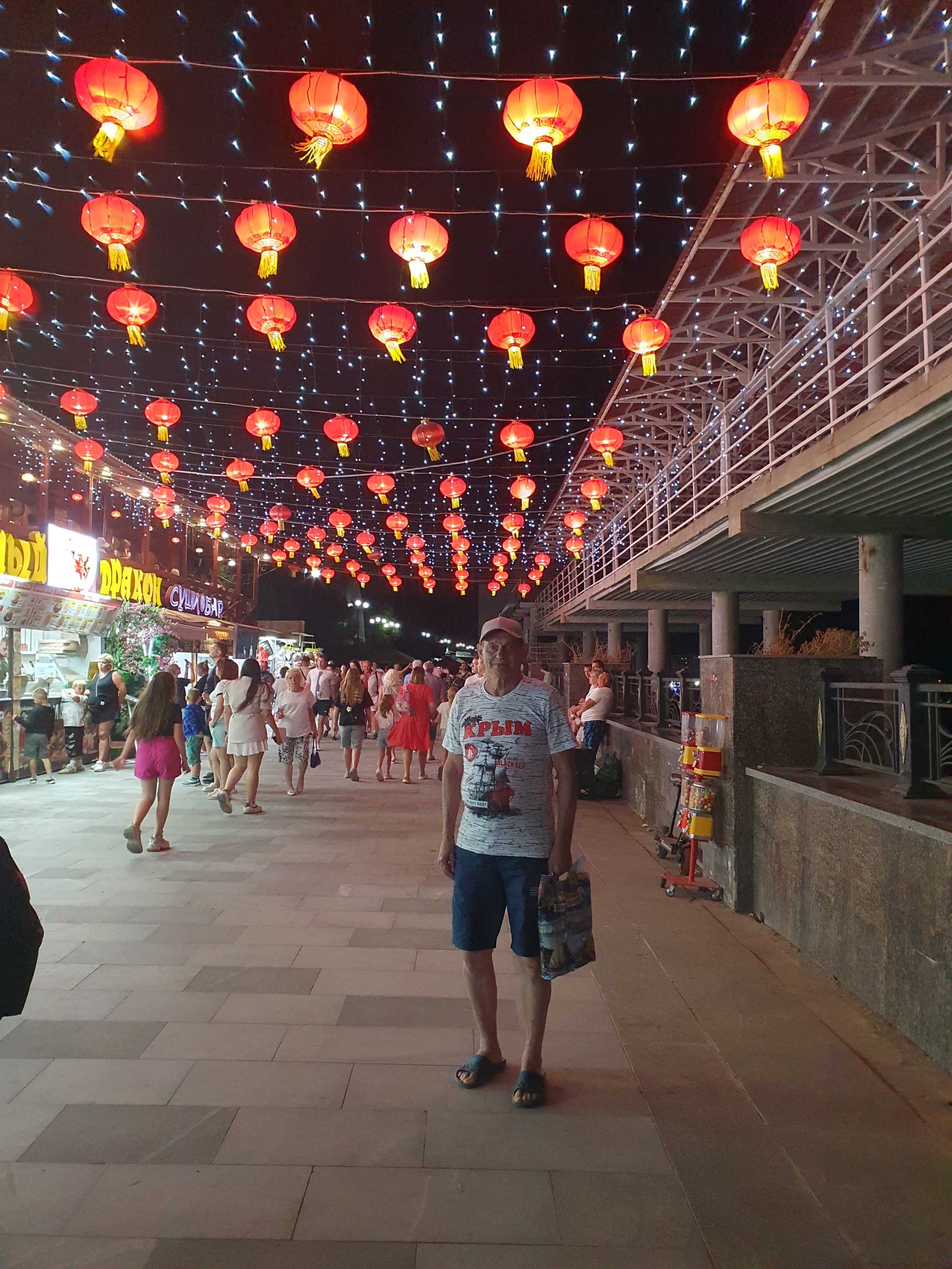 Фото Гостевой дом Крым