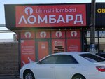 Birinshi Lombard (ulitsa K. Satpayeva, 56), pawnshop